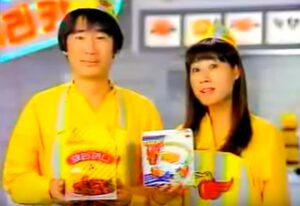 페리카나 TV광고모델 최양락