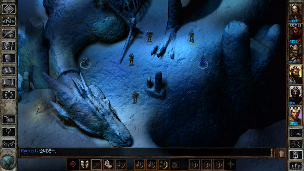 아이스 윈드 데일