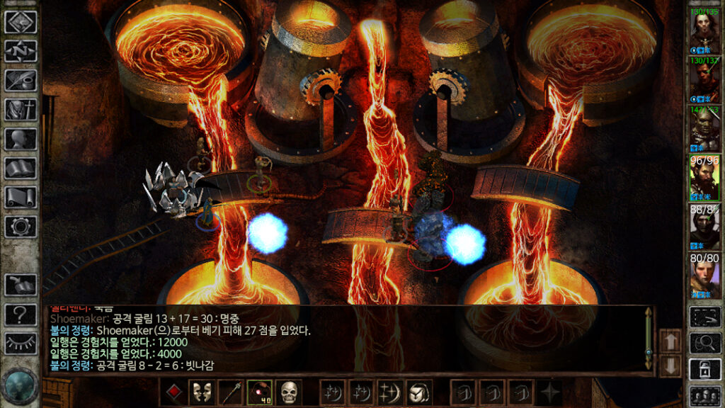 아이스 윈드 데일