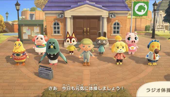 모동숲 아침체조 모동숲 업데이트