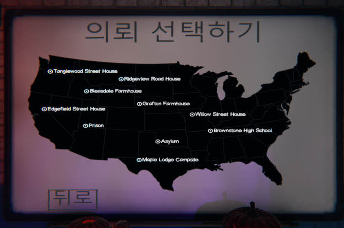 파스모포비아 업데이트 의뢰 악몽모드 맵