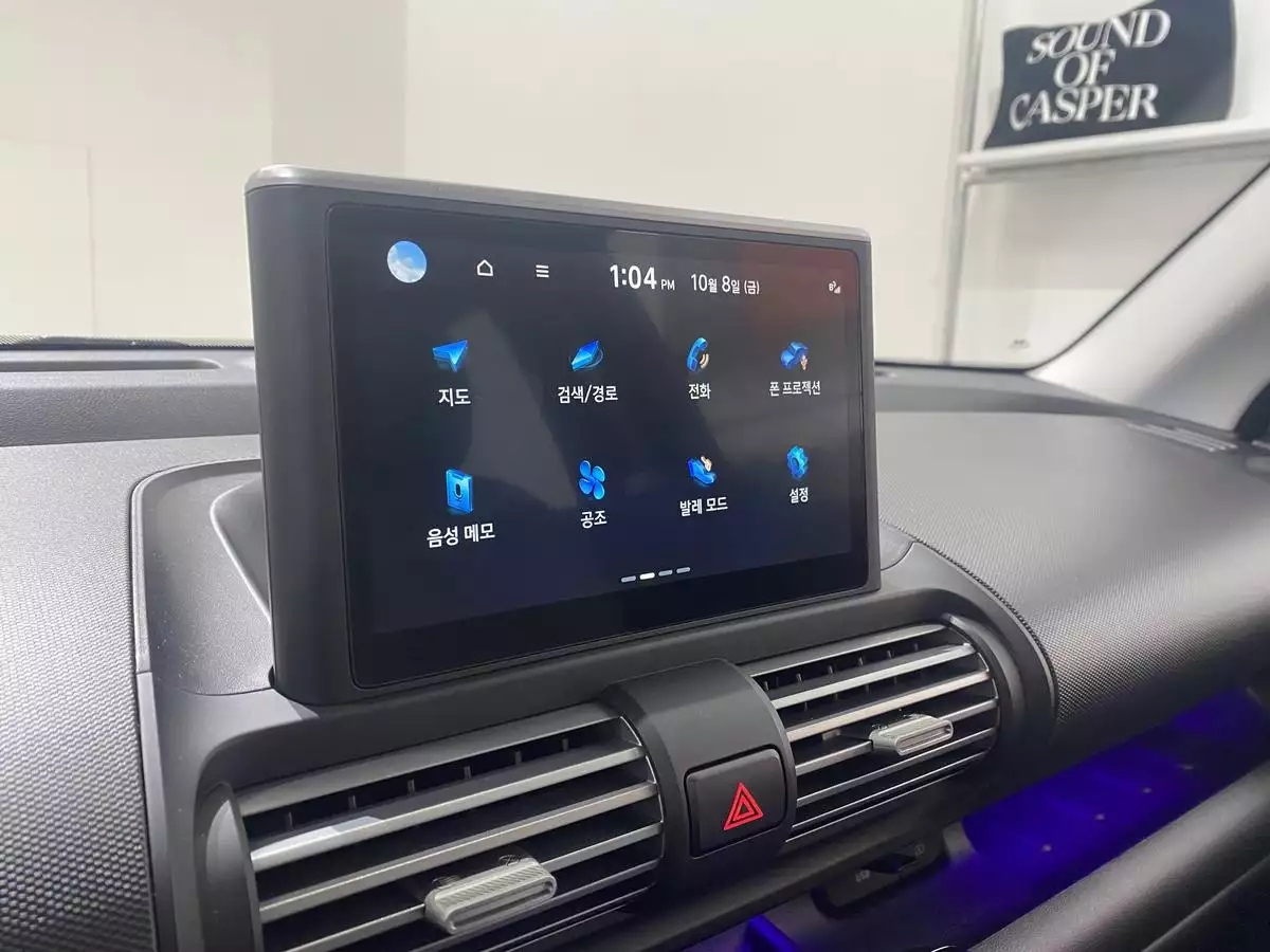 캐스퍼 옵션 네비 화면 디스플레이 크기는 8인치 네비게이션