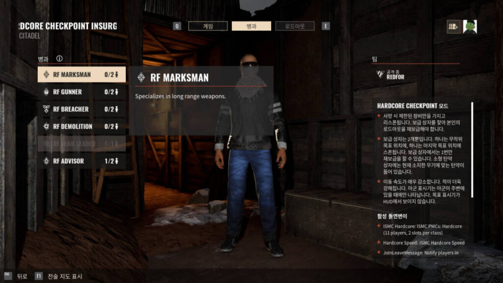 인서전시 샌드스톰 총기사용에 대한 이미지