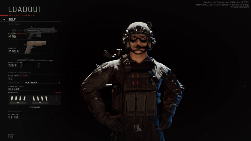 레디 오어 낫 6월 업데이트 내용에 관한 이미지이다.