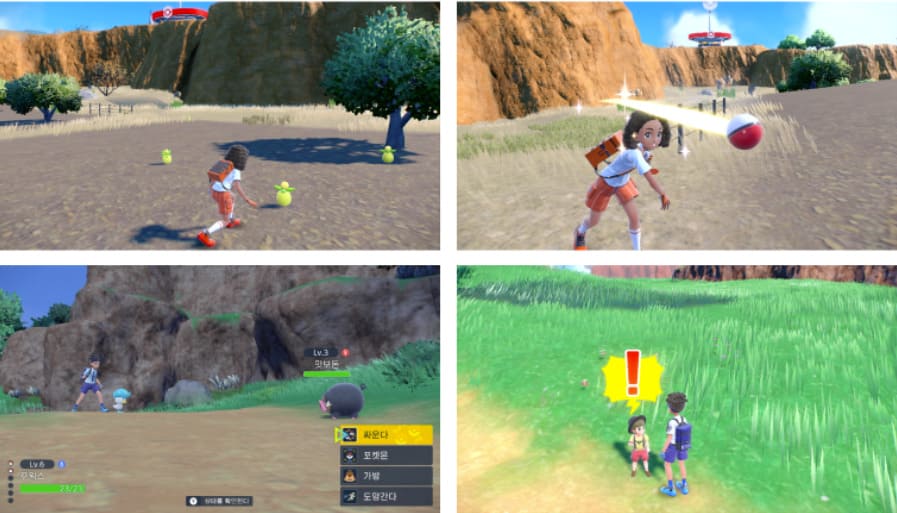 포켓몬스터 스칼렛 바이올렛 인게임 스틸이미지이다.