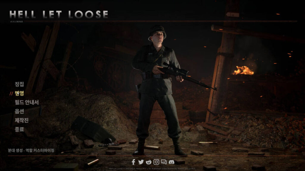 헬렛루즈의 서버 입장에 관한 이미지로 병영 메뉴를 누르면 보이는 화면이다.