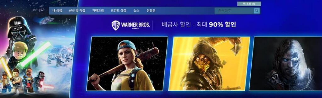 스팀 할인 이미지