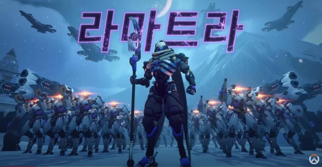 오버워치 2 라마트라