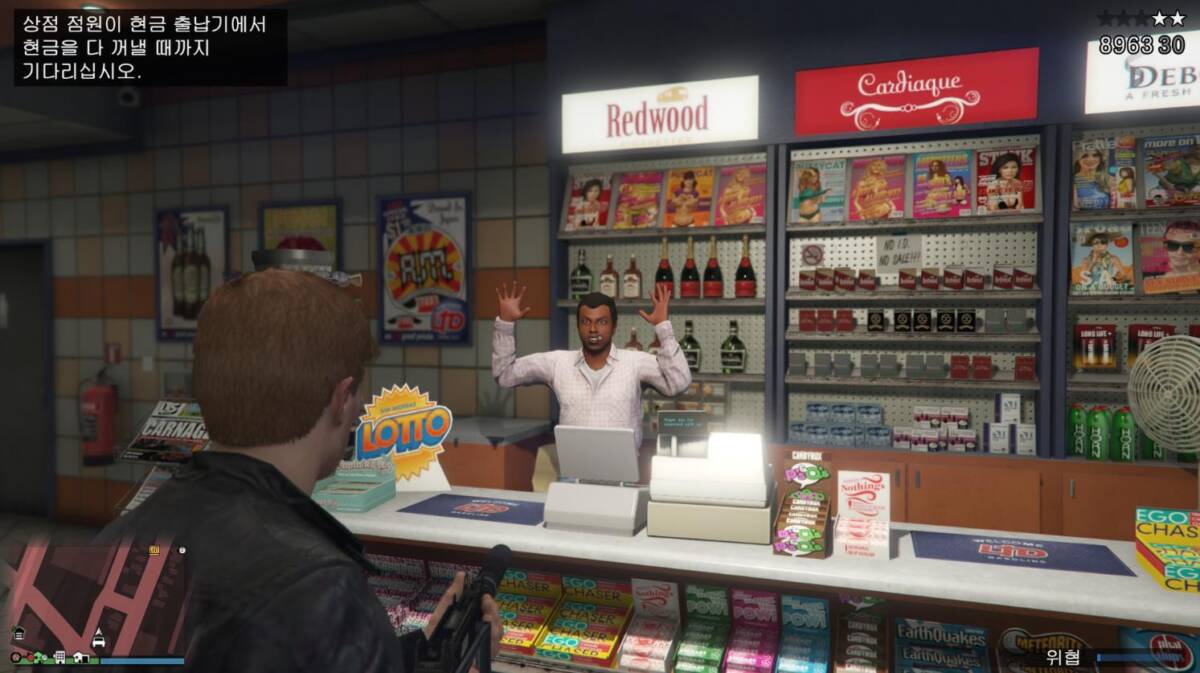 온라인 GTA 돈 버는법