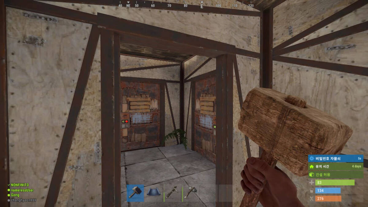 게임 러스트 공략