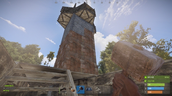 게임 러스트 공략