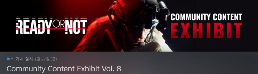 레디오어낫 업데이트