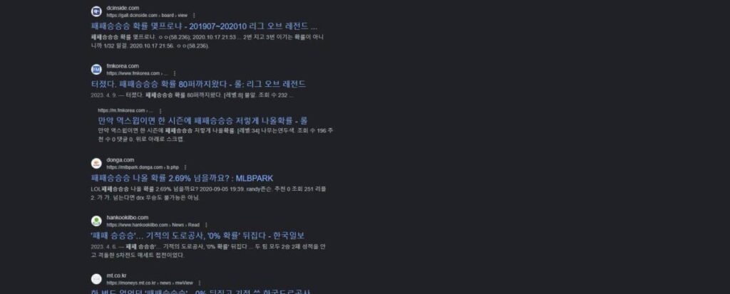 오버워치 브론즈 탈출 이러면 못한다의 전형적인 예 패패승승승, 승승패패패 찾기