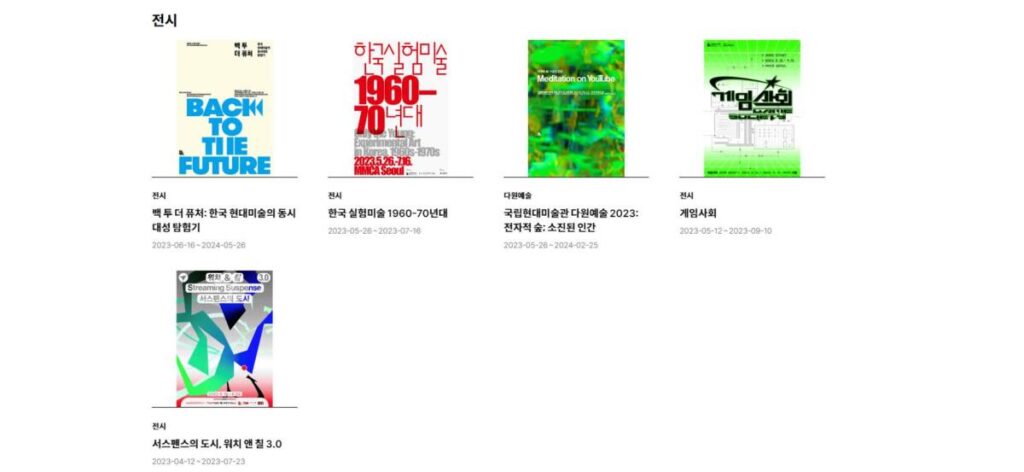 게임 전시회 추천 게임사회