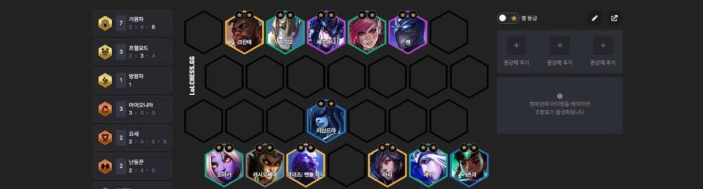 롤토체스 덱 추천 롤체 기원자 덱