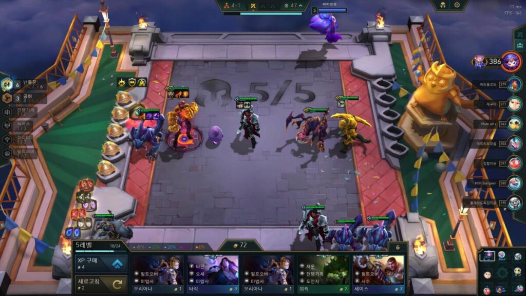 롤토체스 덱 추천 난동꾼 모드 바이 활용해보자