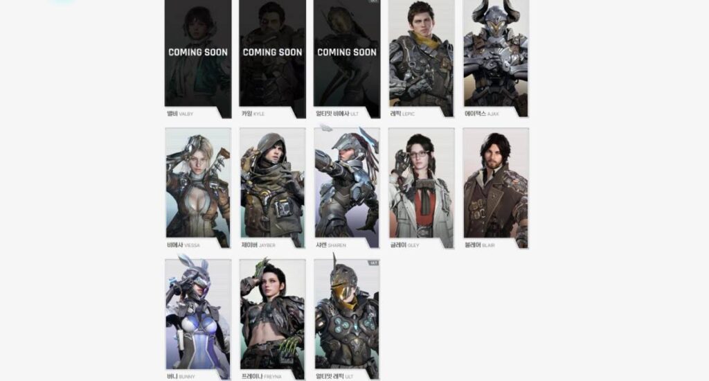 넥슨 국산 게임 퍼스트 디센던트 캐릭터 이미지