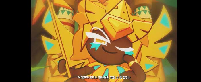 쿠키런 킹덤 골드치즈 쿠키