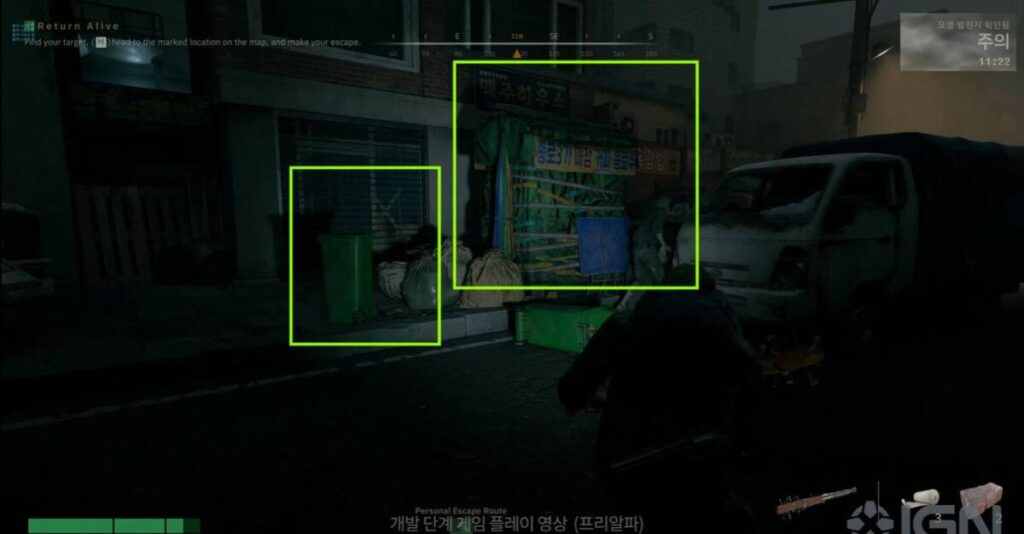 에디터도 기대중인 게임 프로젝트 낙원