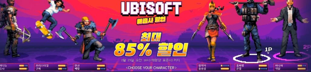 스팀 게임 추천 이건 지금 바로 사세요