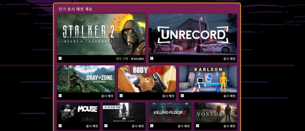 FPS 게임 추천 스팀 이번 행사를 놓치지 마세요