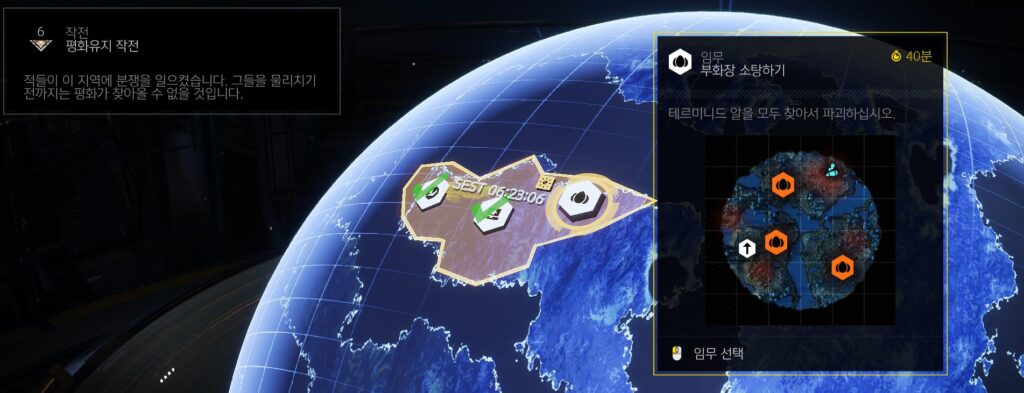 헬다비어즈2 레벨업 빨리하는 법 헬다이버즈2 공략