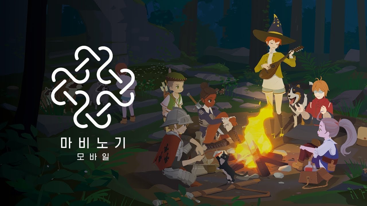 넥슨 마비노기 모바일 출시일