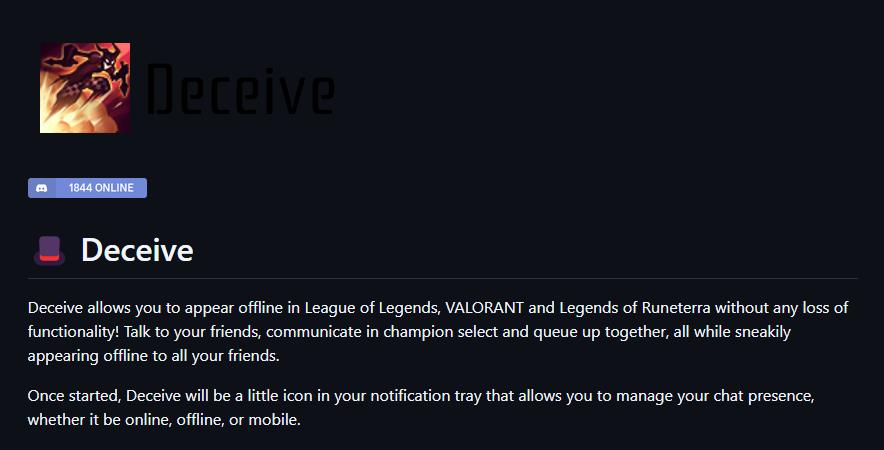 롤 오프라인 모드 하는법 디시브 대체 방법