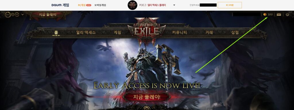 POE 2 공략 패스오브엑자일 2 뉴비를 위한 공략 팁