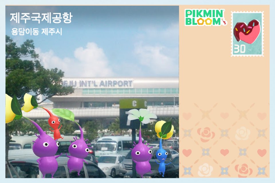 피크민 블룸 엽서 중 탐험엽서 획득 방법
