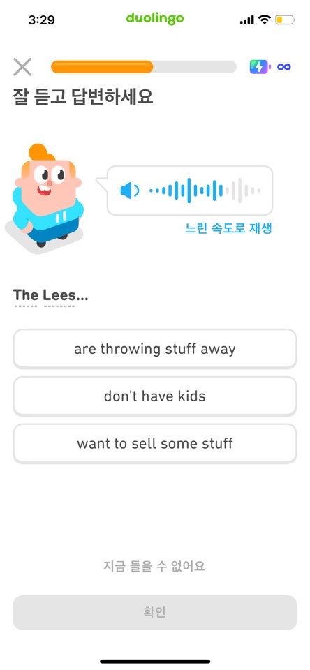 언어학습 애플리케이션 듀오링고