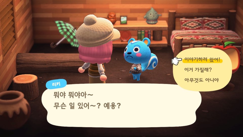 모동숲 주민과의 대화