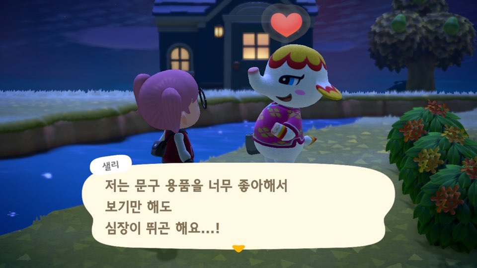 모동숲 친절 주민 샐리