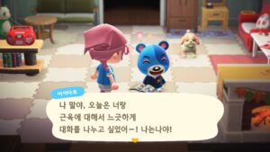 모동숲 운동광 주민 아이다호