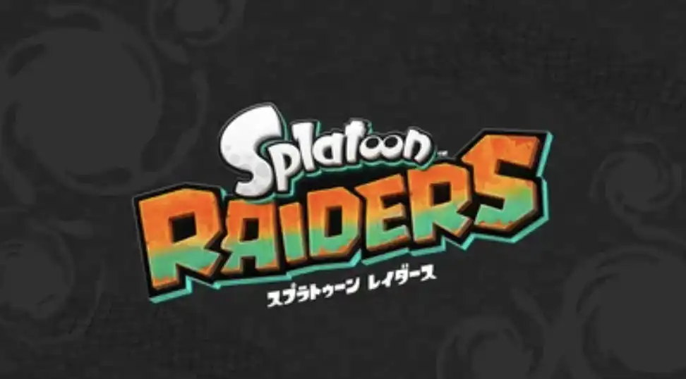 2026 닌텐도 스위치 게임 스플래툰 레이더스