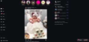 인스타그램 PC 버전 접속 방법 스토리 업로드 가능할까