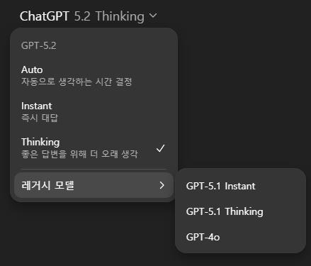 챗지피티 무료 유료 차이