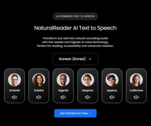 목소리 AI 만들기 무료 프로그램 네츄럴리더