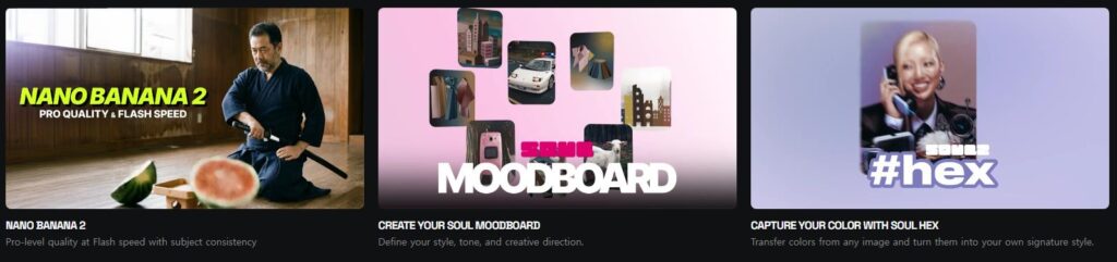 힉스필드 사용법 기본기 다지기