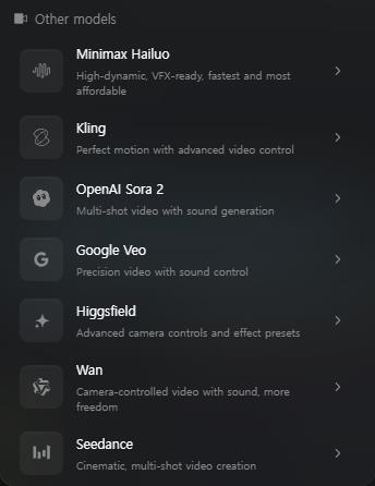 힉스필드 사용법