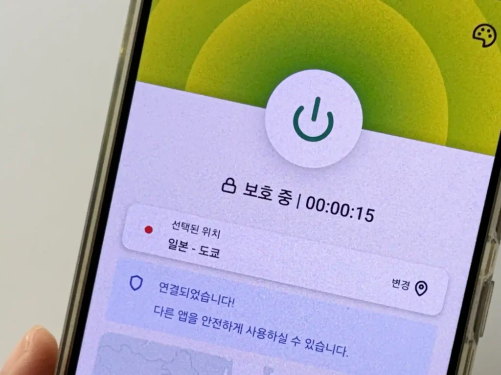 ExpressVPN 일본 VPN 접속 화면