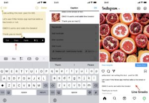 인스타그램 줄바꾸기 방법