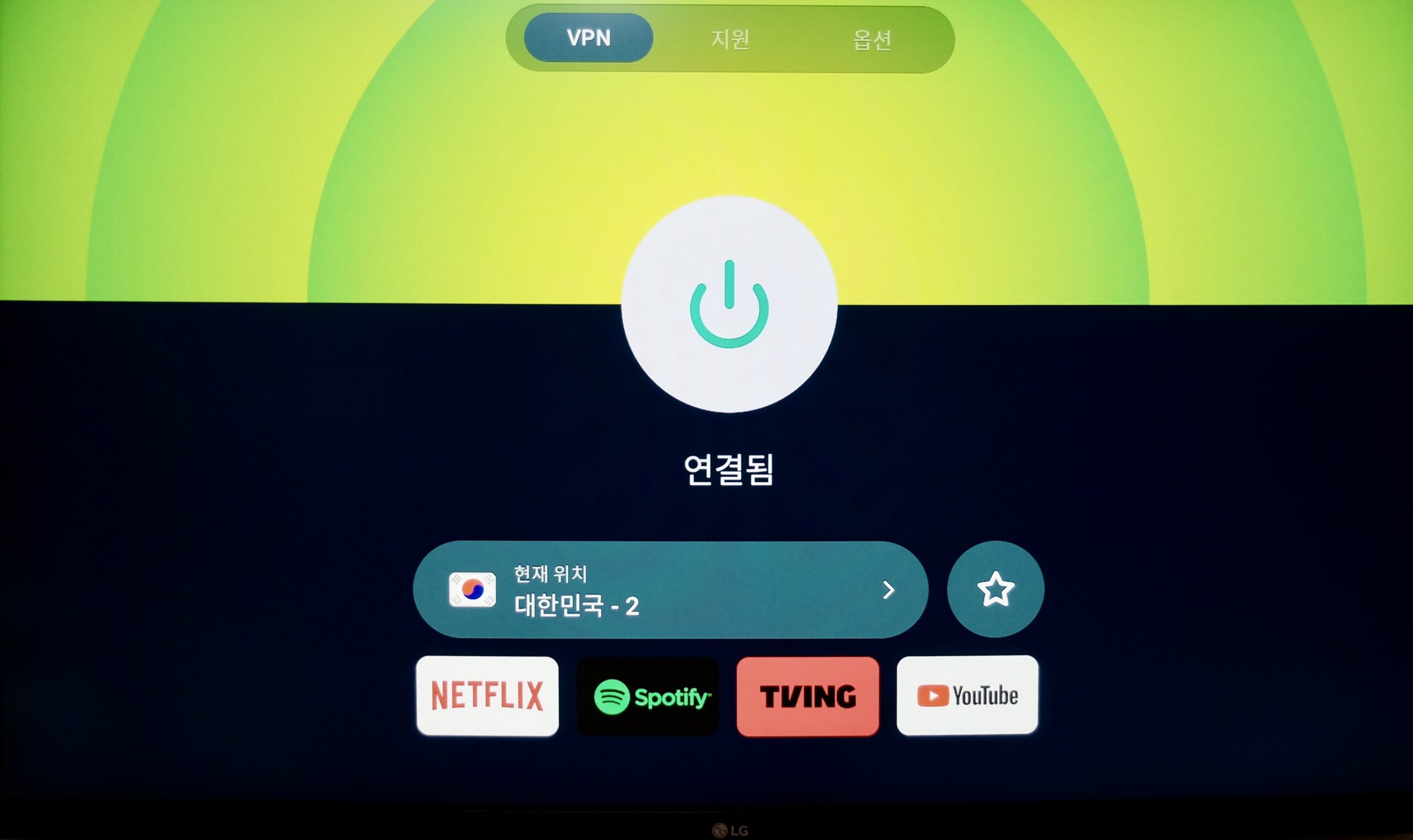 샤오미 TV 스틱 4K 익스프레스 VPN 한국 서버 접속 완료 화면