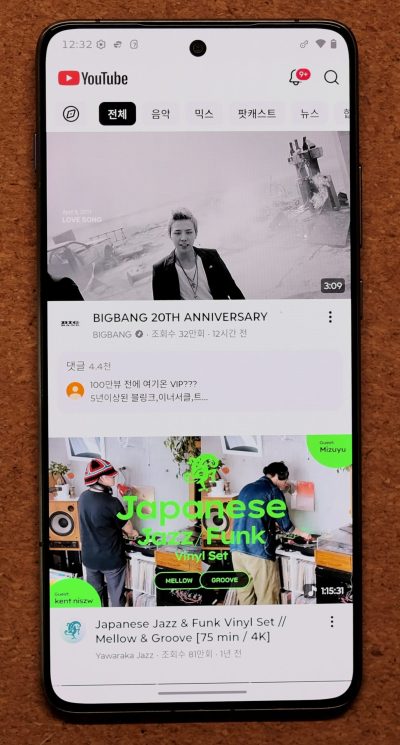 모토로라 엣지 70 유튜브